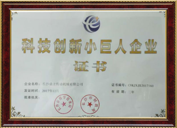 榮譽(yù)資質(zhì) 榮譽(yù)資質(zhì)